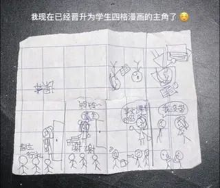 那些刻在老师心底的故事