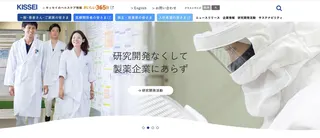 血管炎治療藥物TAVNEOS（學名Avacopan）在日本造成20名患者死亡，K...