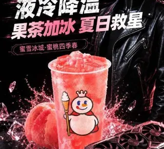 獲得輝達CEO黃仁勳青睞的蜜雪冰城，隨即展開宣傳攻勢，宣傳海報稱「液冷降溫和蜜桃...