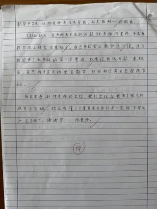 那些刻在老师心底的故事
