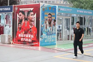 5月15日，中央廣播電視總台與國際足球聯合會共同宣布，就國際足聯世界杯新周期版權...
