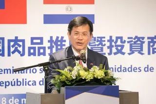 外交部長林佳龍資料照。2026.5.8出席巴拉圭肉品推廣暨投資商機說明會。摘自林佳龍臉書