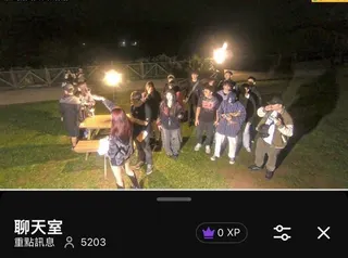 現場聚集數十名年輕人，一夥人玩的十分開心，氣氛仿佛另類的營火晚會。（截圖自陽管處...
