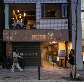 A couple eats in a restaurant overlooking a street in Tokyo on Thursday. Photo: AFP