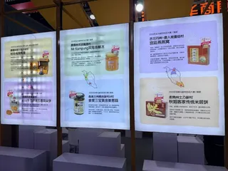 新村好品历史性重大突破！首度走出国门亮相中国哈洽会
