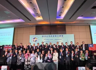 歐洲台灣商會聯合總會（ETCC）16日在倫敦舉行第32屆年會，近200人參加，立...