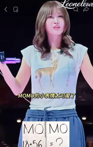 「18+56＝？」的答案在韓文中有性暗示的含意。（圖／翻攝自小紅書）