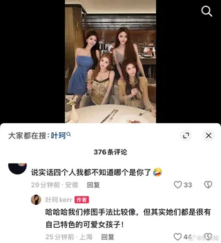 葉珂高EQ做出回應。(圖／微博)
