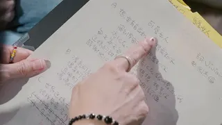 徐若瑄創作手稿。三立提供