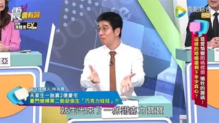 台灣豪門媳「1胎送2億房產」！3年後生「黑人寶寶」遭疑...她嗆：沒說生你家的