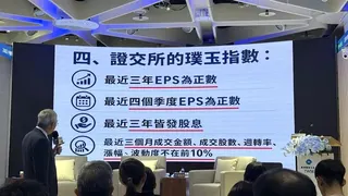 台積電吃下台灣50逾6成權重，造成台股交易擁擠與踩踏風險。證交所推出「台灣璞玉指數」，攜手謝金河、劉宗聖、李鴻基解碼隱形傳產與九成未上市供應鏈，提倡五年長論述與台股淘汰制，引領資金從科技獨大走向大小競合的配置新時代。（圖／記者師瑞德攝影）