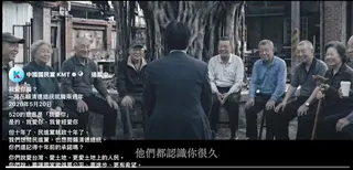 總統賴清德就職將屆滿兩週年，國民黨推出影片，質疑台灣被對立仇恨不斷撕裂。（翻攝自國民黨臉書）
