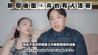 麥恪爾替母親JOJO林發聲。圖／翻攝自YouTube／MaiMai is here麥麥在這裡