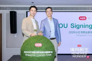 小红书商业跨境及互联网行业群总经理宗宪（左）与STB国际集团助理首席执行官Oliver Chong（右）。（小红书提供）