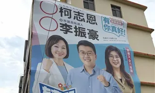 李振豪掛上選區第一面與鄭麗文、柯志恩合體的看板。 圖：李振豪/提供