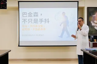 安南醫院副院長莊皓宇呼籲民眾重視巴金森氏症早期症狀。（院方提供）