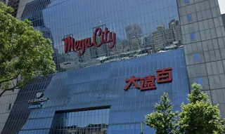 板橋大遠百。（圖／翻攝自Google Maps）