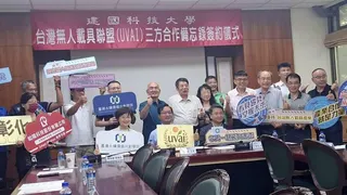 ▲產學研三強聯手，建國科大、無人載具聯盟與永續價值協會共築產業新局。（圖／記者林明佑翻攝）