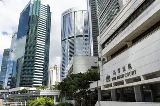 A general view of The High Court in Admiralty. Photo: Warton Li