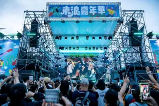 2026東浪嘉年華（縣府提供）