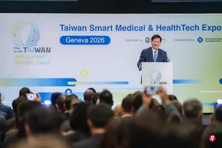 台湾外交部长林佳龙星期天（5月17日）在日内瓦举行的台湾智慧医疗与健康科技展上致辞。 （林佳龙脸书）