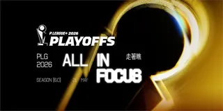 PLG／歐印啦！勇士獵鷹季後賽21日台北開戰 誰能挑戰無敵領航猿？冠軍賽走著瞧