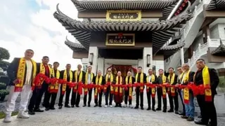 逾2500人见证传薪火   洪门文化馆开幕