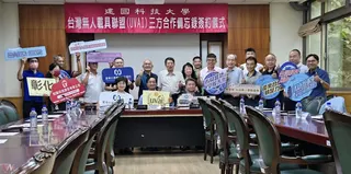 建國科大今與無人載具聯盟、永續協會簽署合作備忘錄，共同打造無人載具研發與產業整合平台。（記者陳雅芳翻攝）