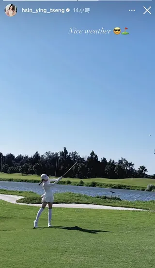 曾馨瑩曬出打高爾夫球揮竿的英姿，一雙美腿相當吸睛。（翻攝hsin_ying_tseng IG）