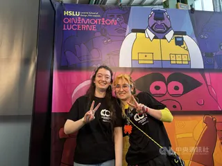 琉森科技藝術大學的動漫系學生Melanie（左）和Vivianne（右），將喜愛和職業結合，對未來充滿希望。中央社記者郭芳君巴塞爾攝　115年5月18日