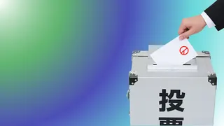 2026九合一大選 即時報導、參選人新聞一次看