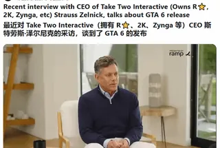 游民星空