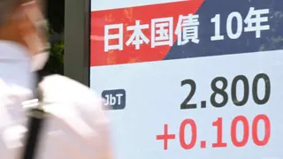 Japan long-term bond yields hit record highs amid fiscal concerns