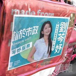劉芩妤強調，只要外送員願意協助在外送箱張貼文宣，就可以免費兌換袖套一組。劉芩妤提供