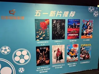 「給阿嬤的情書」原本五一檔期排片率低，到現在票房上看人民幣10億以上。圖為上海某...