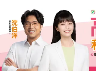 高嘉瑜18日下午上架她跟民進黨台北市長參選人沈伯洋的聯名看板。（圖／高嘉瑜臉書）