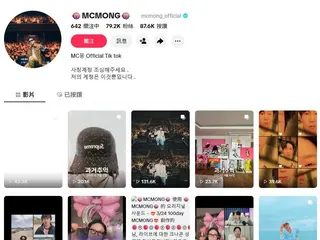MC夢更表示將在直播中親自說明過去所有爭議，甚至直言要揭露「足以撼動整個娛樂圈的真相」。（圖／翻攝自MC夢 TikTok）
