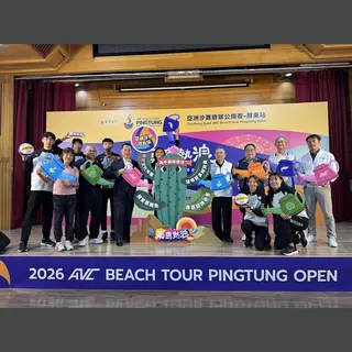 2026台中銀行亞洲沙灘排球公開賽屏東站6月4日登場，今天舉行賽事宣告記者會。記者曾思儒／攝影