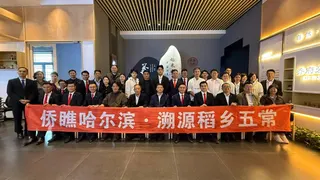 【中总文告】中总35人代表团参访黑龙江五常市 溯源稻乡 共话未来