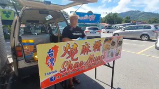 來自台東達魯瑪克部落的魯凱族原住民佶佬，從台東山林移居馬來西亞檳城浮羅山背山城，他以一顆顆道地麻糬，與異鄉土地結下深厚情緣。（佶佬提供）中央社記者黃自強檳城傳真　115年5月19日