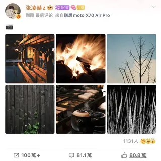 張凌赫的攝影作品粉絲無條件捧場。(取材自微博)