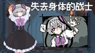 地下城探索ADV《勇者小队全灭了。》定档7月22日发售 10万愿望单达成纪念贺图发布