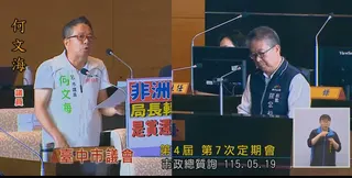 台中前環保局長因豬瘟下台 議員質疑續享私人行館配置