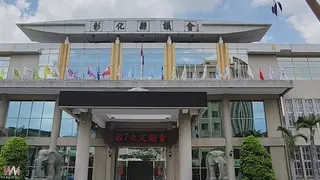 彰化縣議會今日開議，縣長王惠美進行施政報告，說明捷運、高架化、產業園區及社福政策推動進度，展現縣政整體發展藍圖。（記者陳雅芳攝）