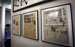 Hong Kong newspapers from June 5, 1989, reporting the Tiananmen Square China uprising, are pictured during a press preview of the Tiananmen June 4th Memorial permanent exhibition which opens June 2 in Manhattan, in New York City June 1, 2023. — Reuters pic