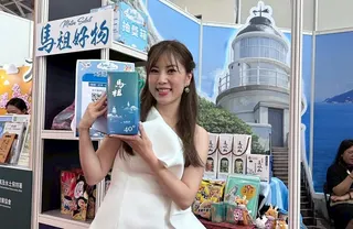 多款馬祖特色好物在展期結束前被搶購一空。 圖：連江縣交通旅遊局/提供
