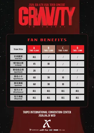 金俊秀台北演唱會福利圖。(圖/泰坦娛樂提供)