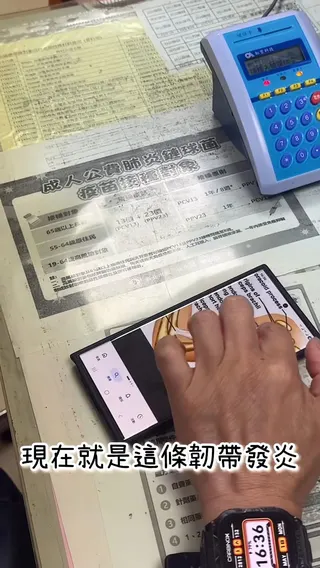 李多慧照完X光發現肩膀韌帶發炎。翻攝FB@李多慧 LeeDahye