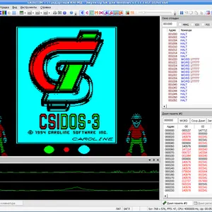 CSIDOS 3.32 - 00 Intro