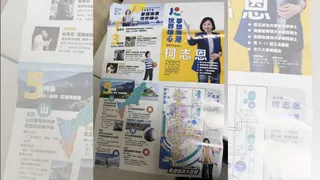 柯志恩最新派發文宣遭質疑刻意淡化國民黨色彩。（圖／蔡秉璁辦公室提供）